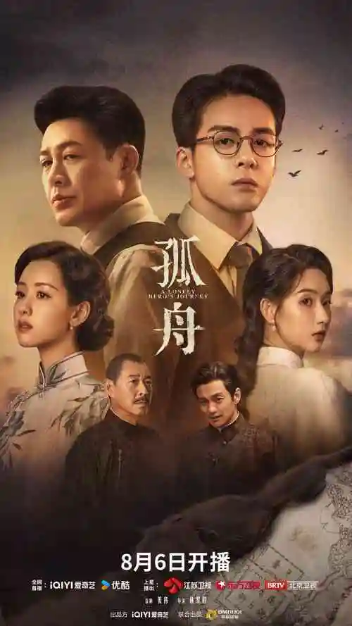 重生之我在长安开酒馆 热播短剧